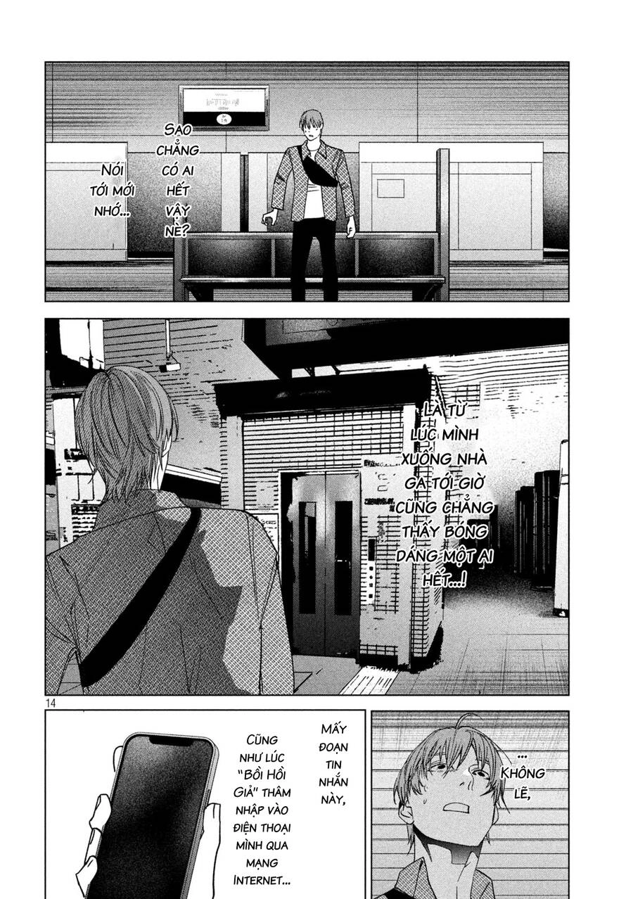 Bồi Hồi Giả Chapter 18 - 17