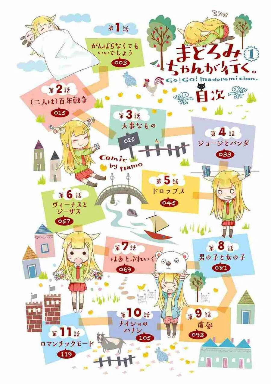 Madoromi-Chan Ga Iku Chapter 1 - 4