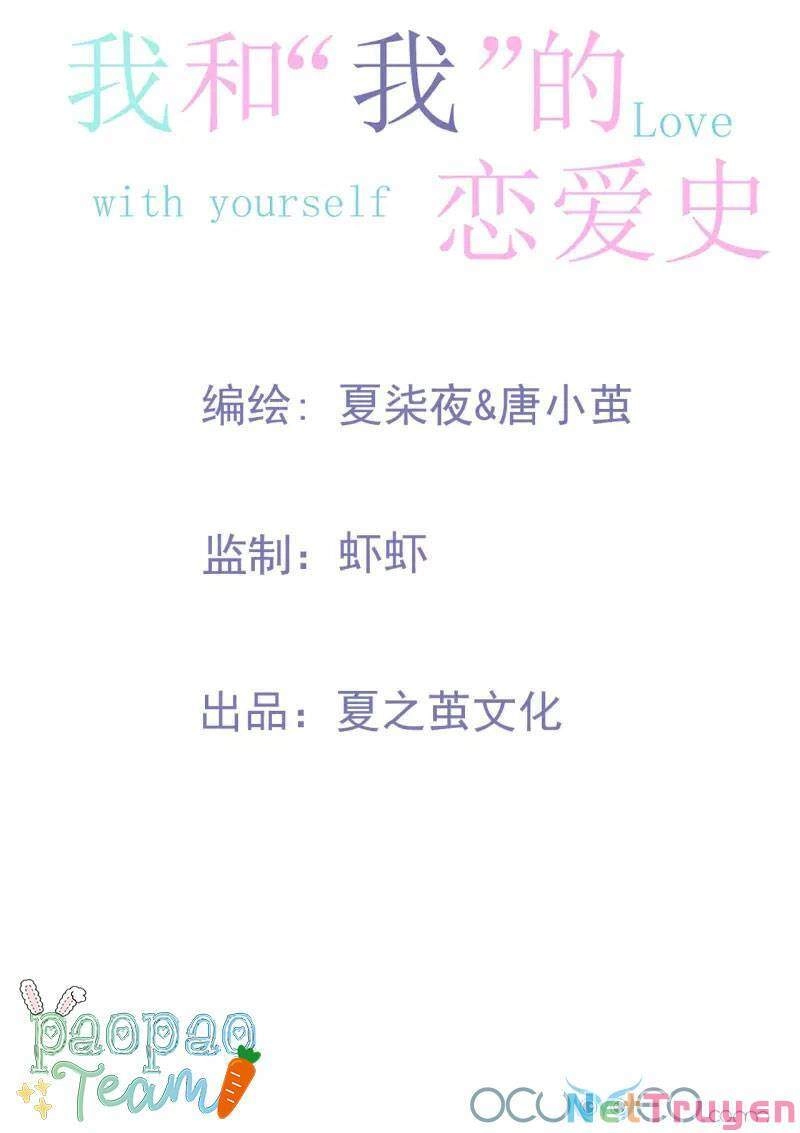 Tôi Và Lịch Sử Yêu Đương Của Tôi Chapter 19 - 7