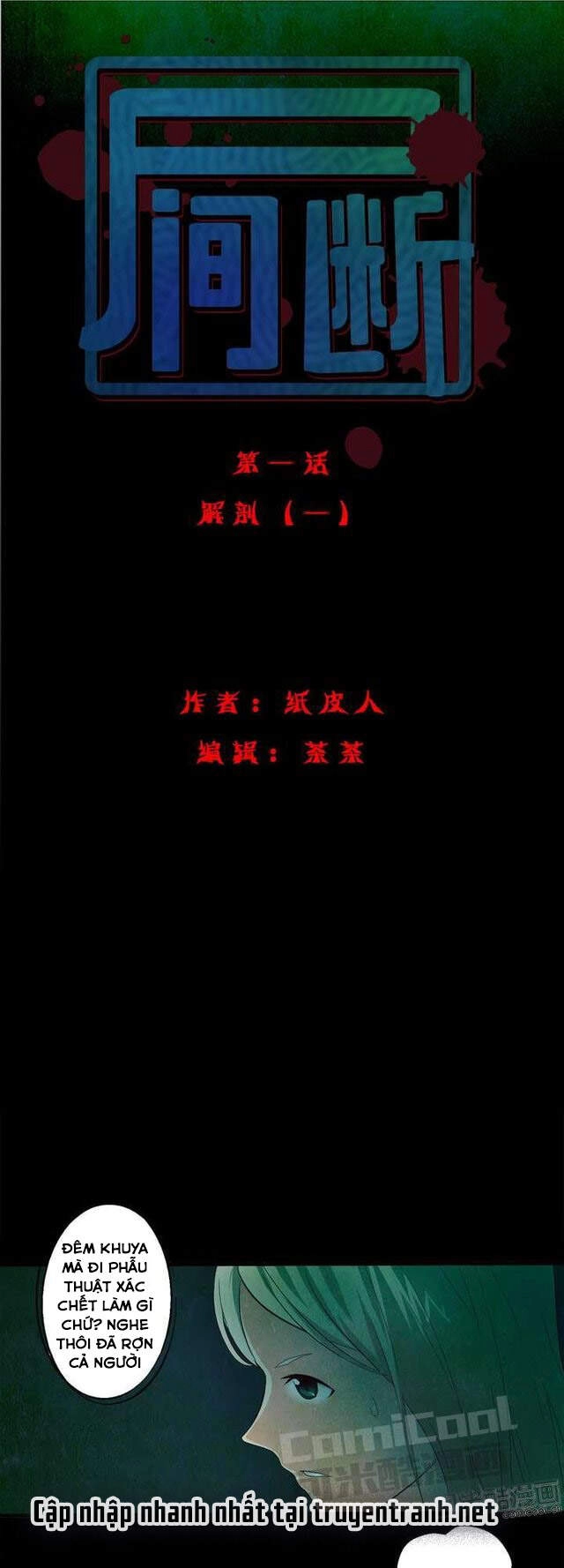 Ác Mộng Kinh Hoàng Chapter 1 - 2