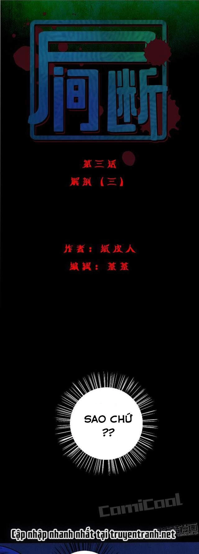 Ác Mộng Kinh Hoàng Chapter 3 - 2