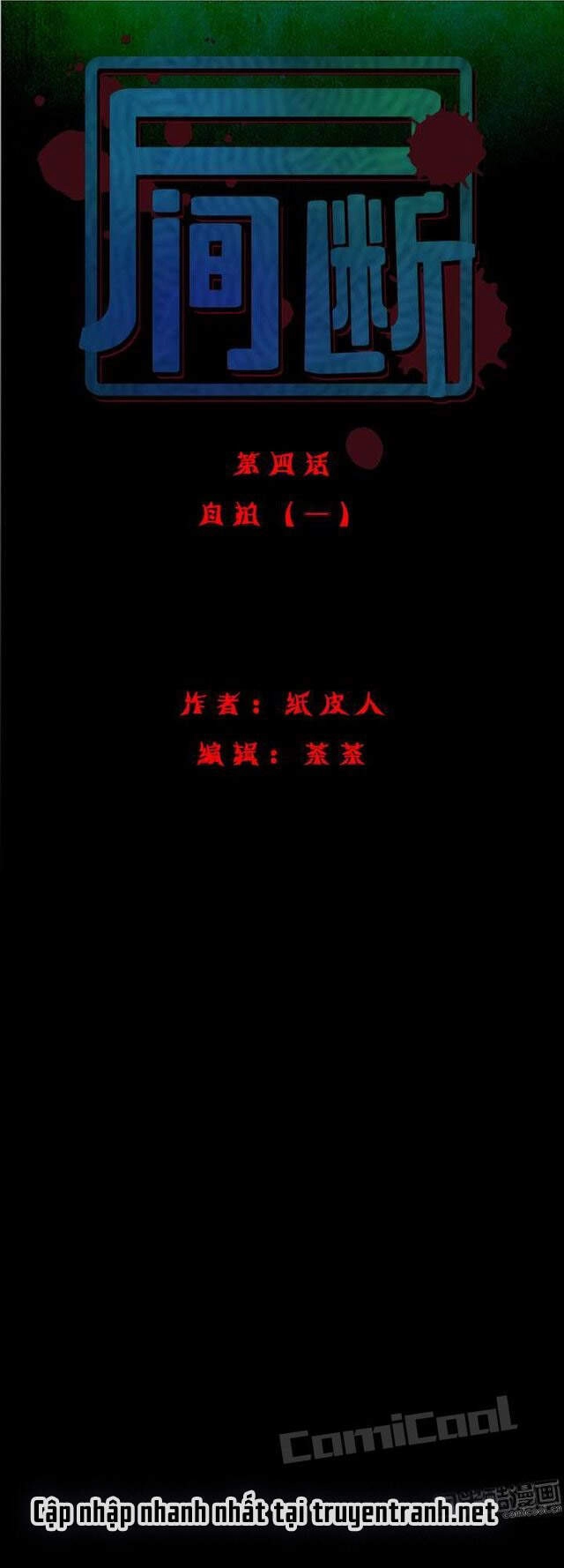 Ác Mộng Kinh Hoàng Chapter 5 - 2