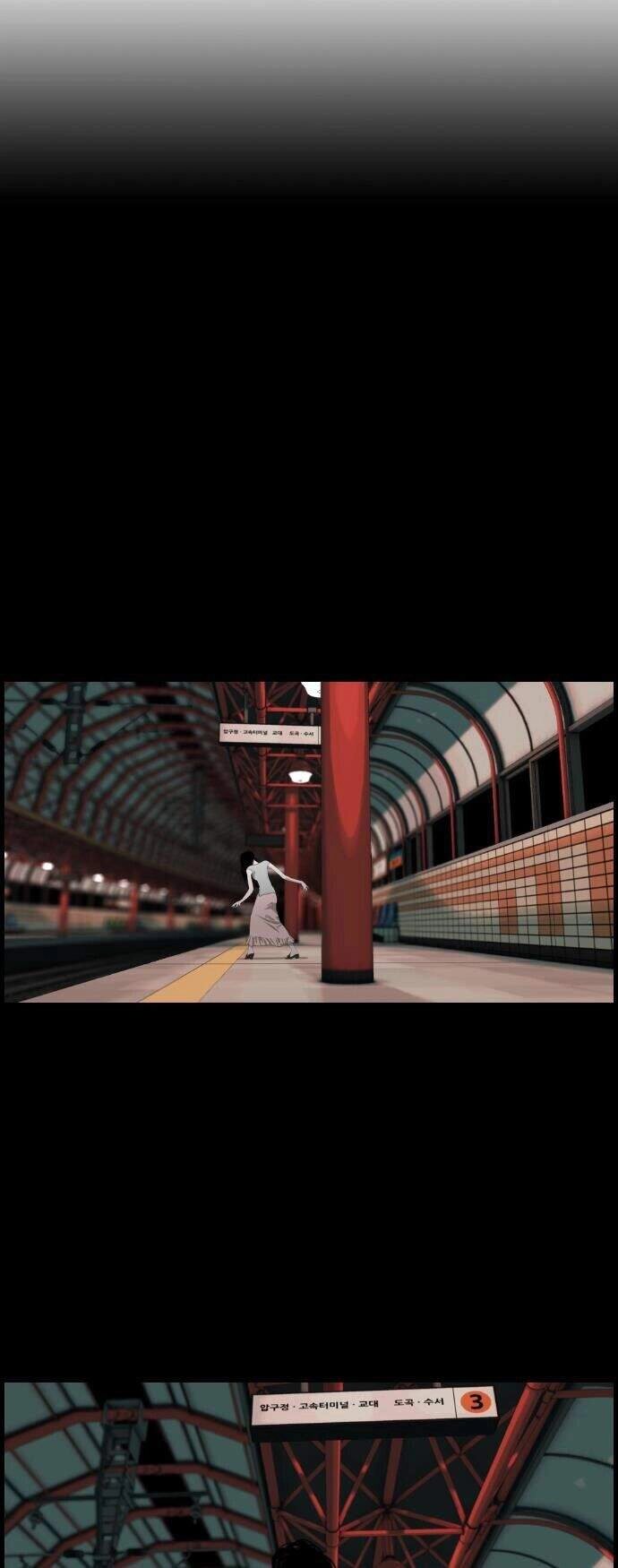 Ác Mộng Kinh Hoàng Chapter 9 - 8