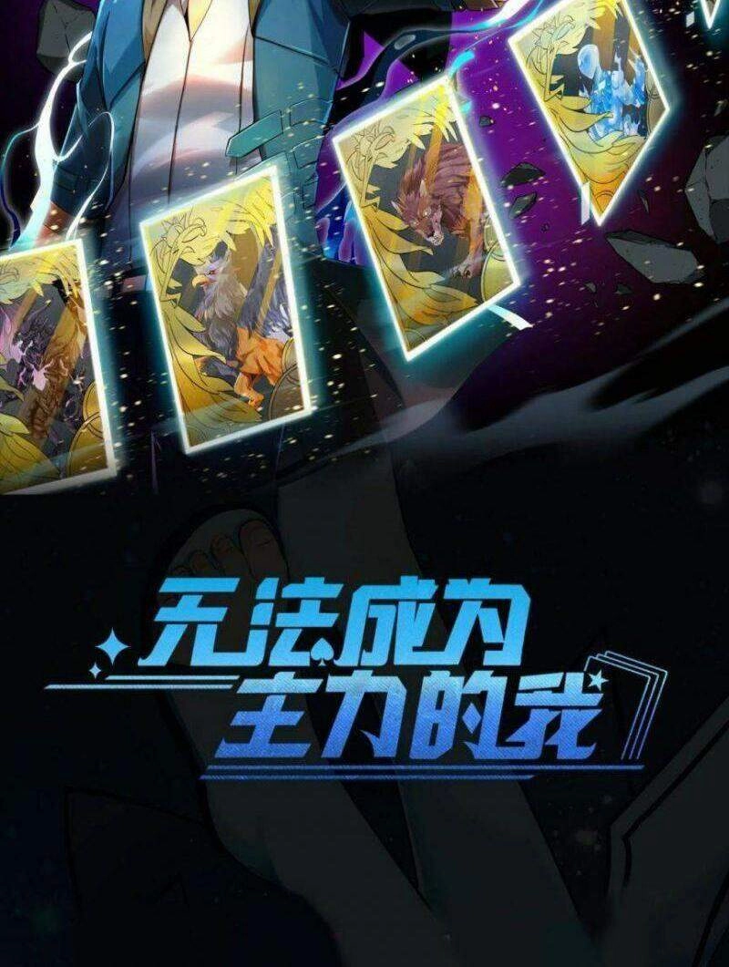 Không Thể Trở Thành Main Chapter 0.1 - 42