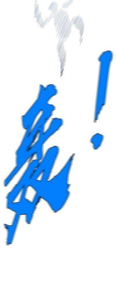 Không Thể Trở Thành Main Chapter 3 - 28