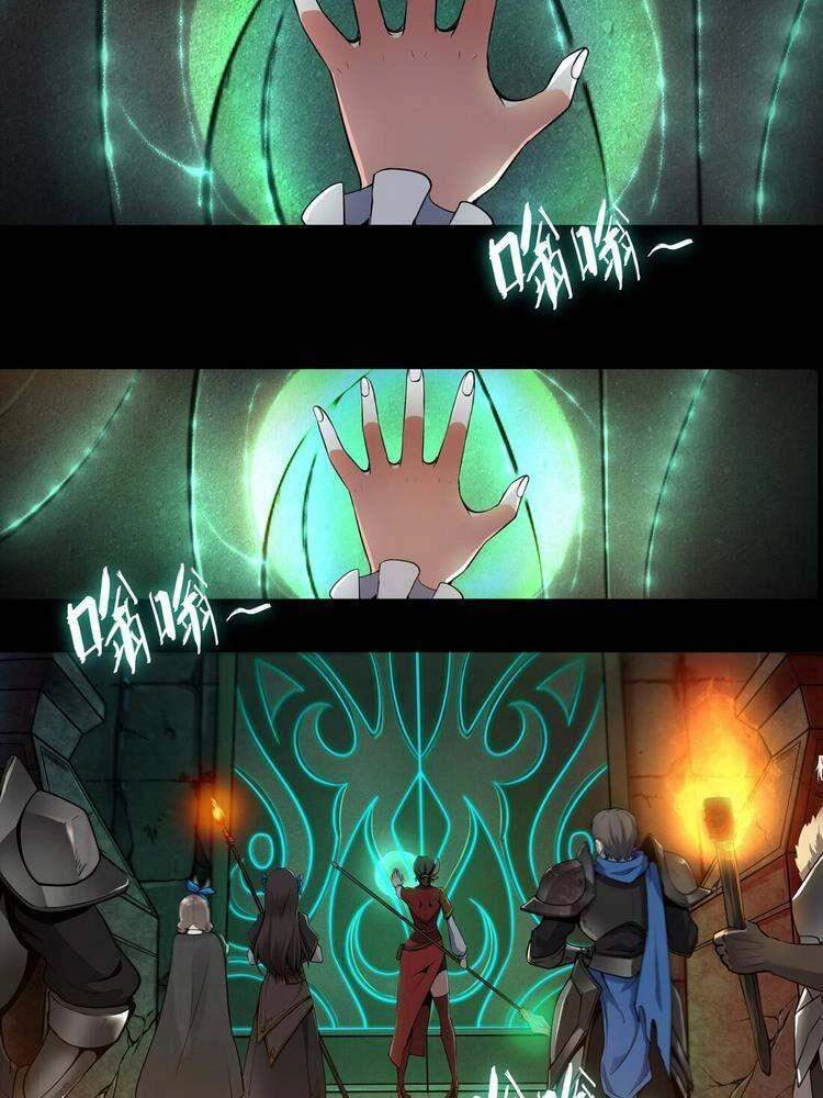 Lê Minh Chi Kiếm Chapter 1 - 27