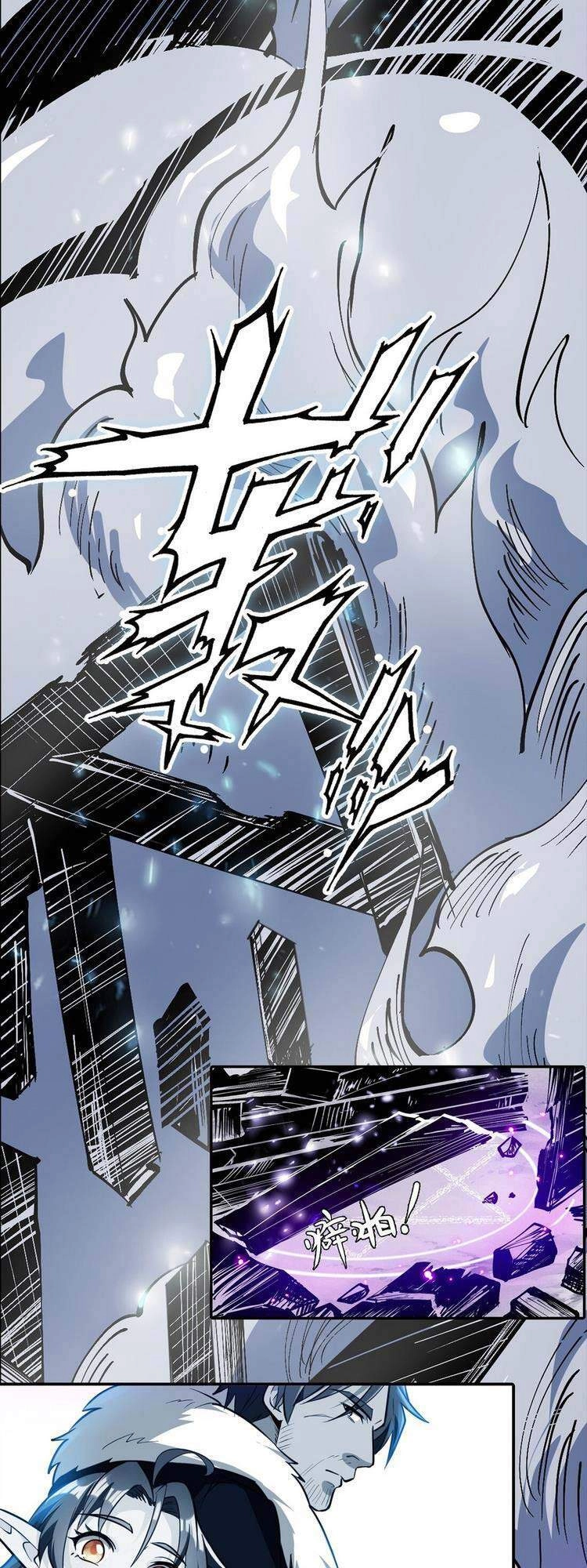 Lê Minh Chi Kiếm Chapter 14 - 5