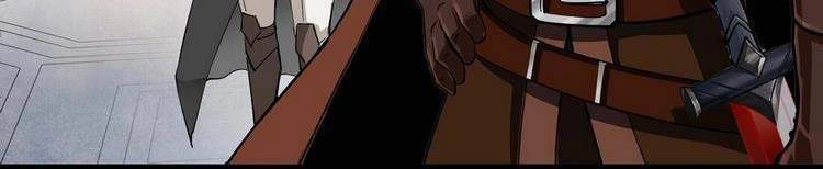 Lê Minh Chi Kiếm Chapter 26 - 20