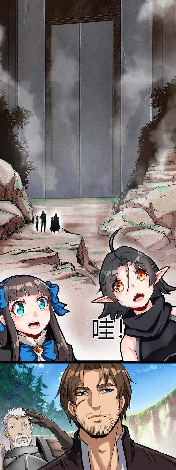 Lê Minh Chi Kiếm Chapter 28 - 7