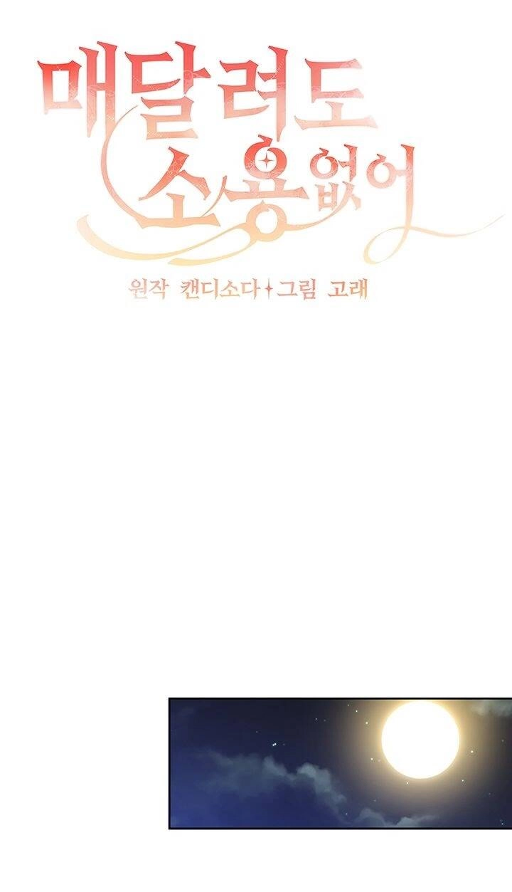 Đeo Bám Tôi Cũng Vô Ích Thôi Chapter 5 - 18