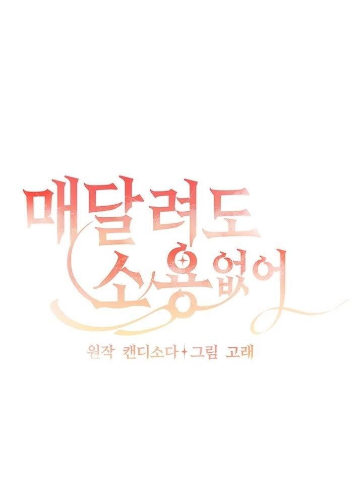 Đeo Bám Tôi Cũng Vô Ích Thôi Chapter 8 - 5