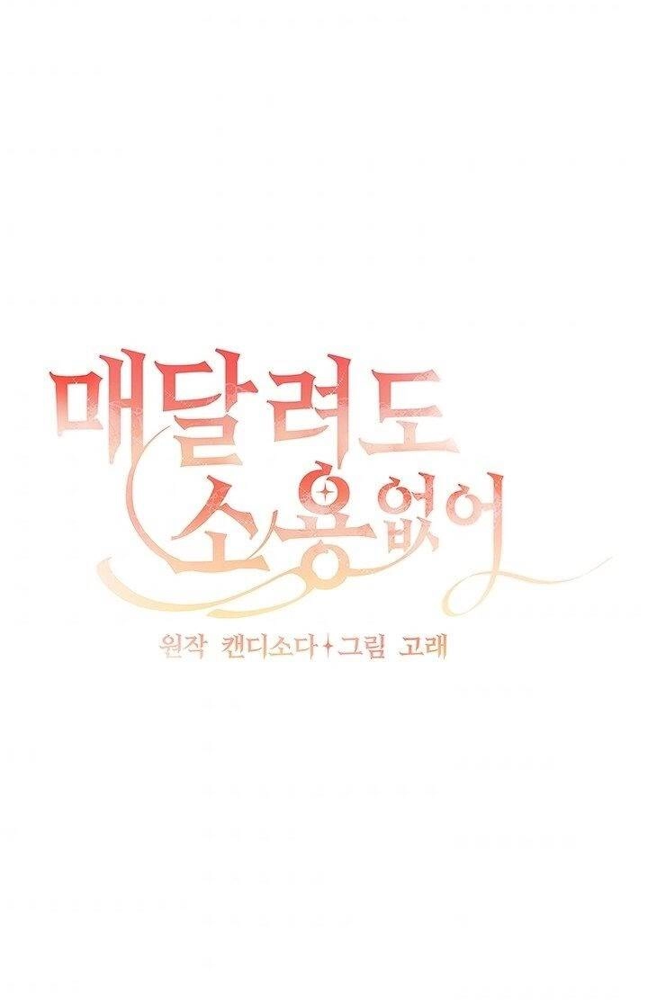 Đeo Bám Tôi Cũng Vô Ích Thôi Chapter 11 - 7