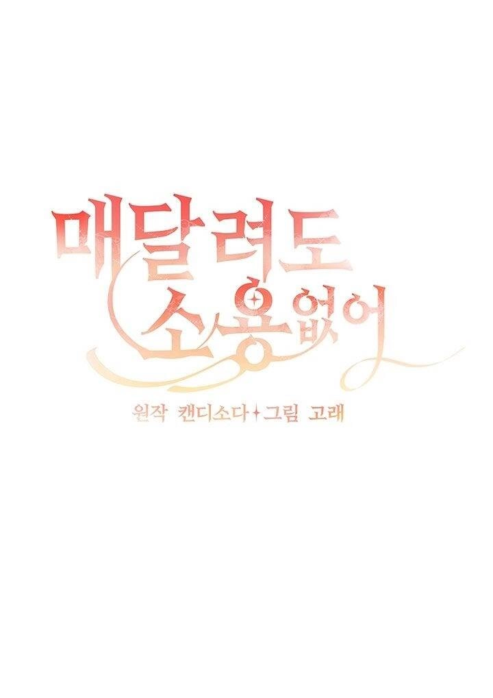 Đeo Bám Tôi Cũng Vô Ích Thôi Chapter 16 - 9