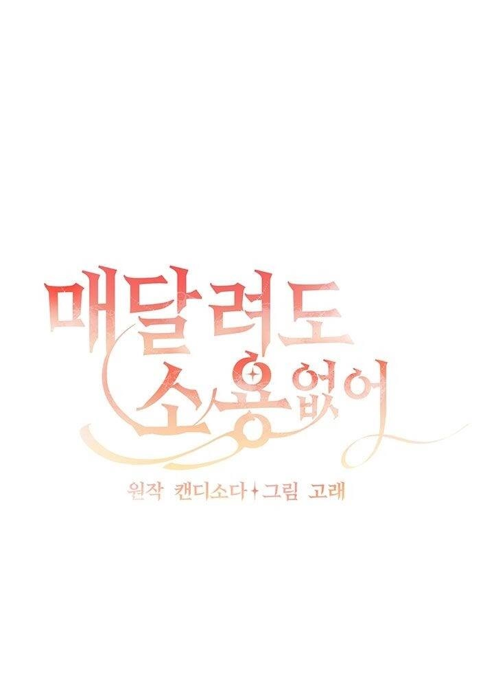 Đeo Bám Tôi Cũng Vô Ích Thôi Chapter 17 - 33