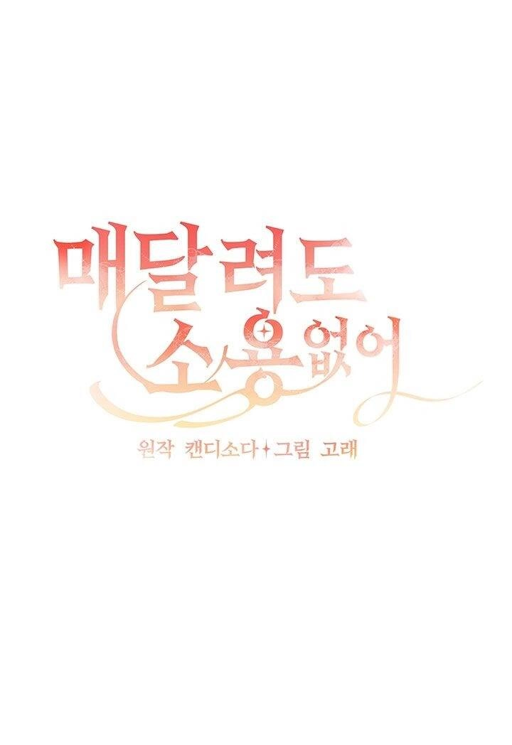 Đeo Bám Tôi Cũng Vô Ích Thôi Chapter 17 - 56