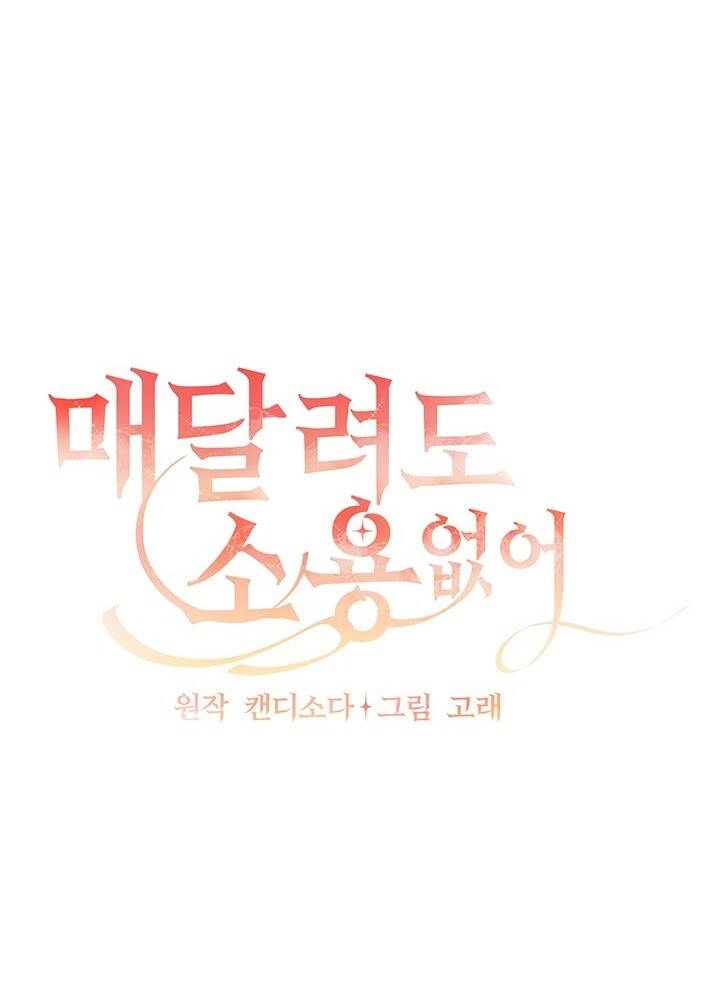 Đeo Bám Tôi Cũng Vô Ích Thôi Chapter 21 - 39