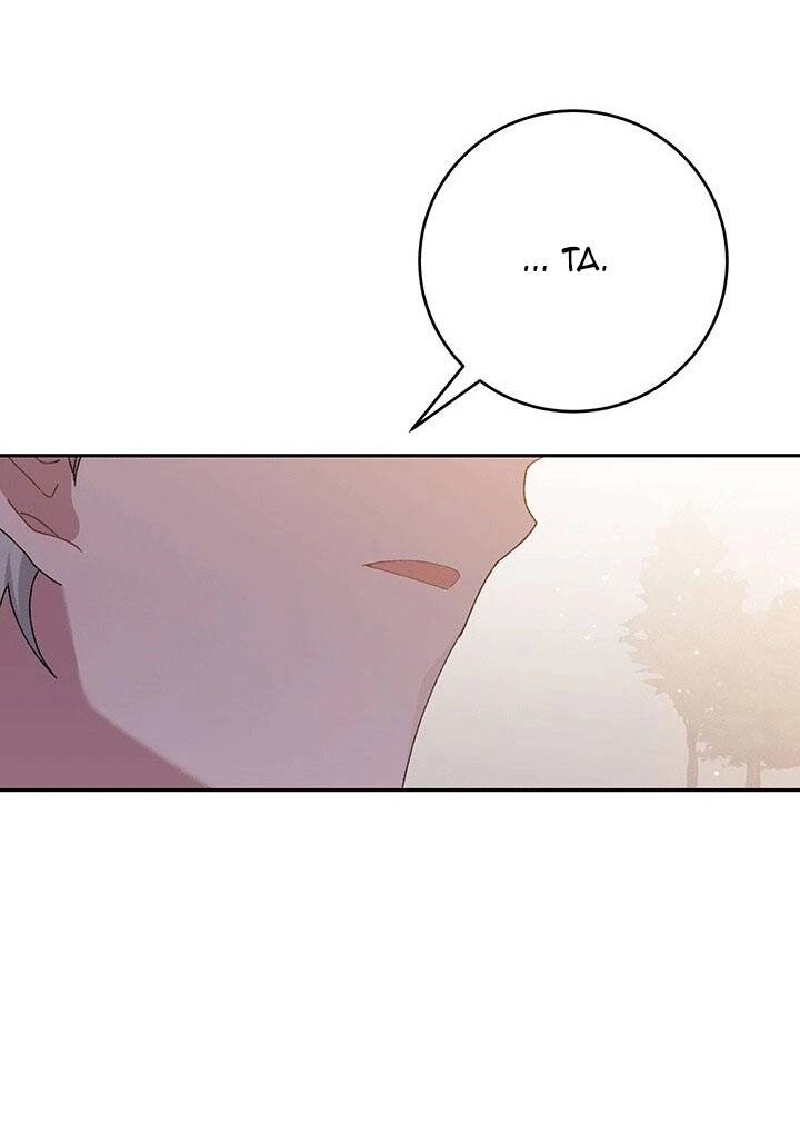 Đeo Bám Tôi Cũng Vô Ích Thôi Chapter 22 - 2