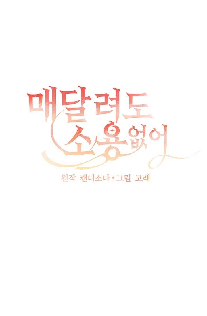 Đeo Bám Tôi Cũng Vô Ích Thôi Chapter 23 - 11