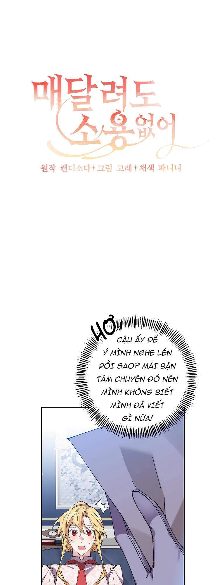 Đeo Bám Tôi Cũng Vô Ích Thôi Chapter 40.1 - 8