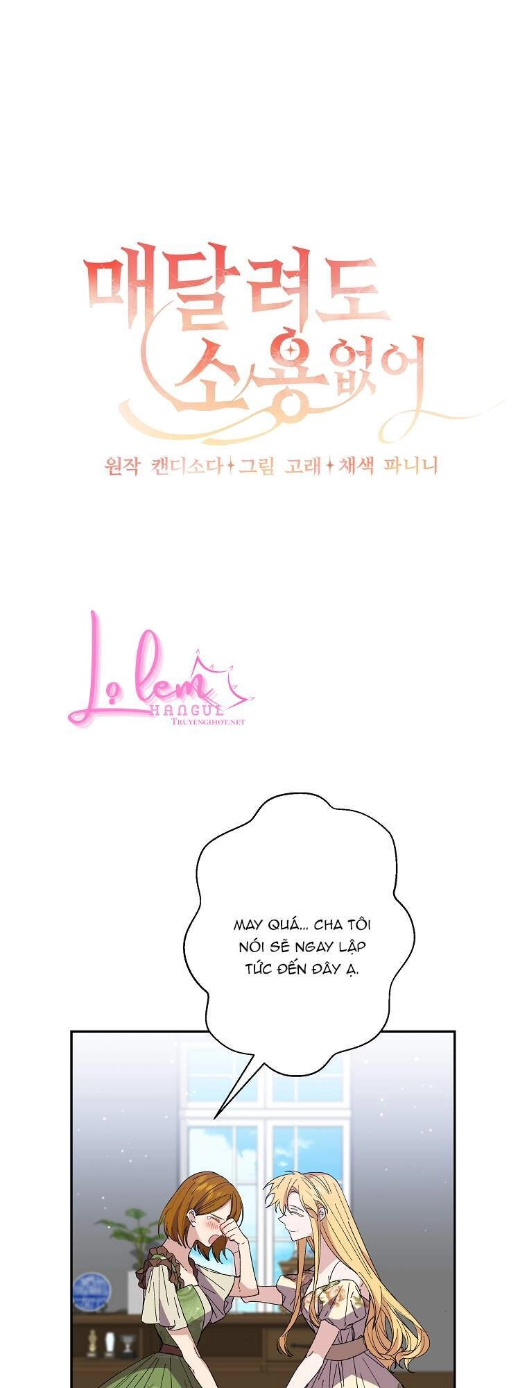 Đeo Bám Tôi Cũng Vô Ích Thôi Chapter 42.1 - 17