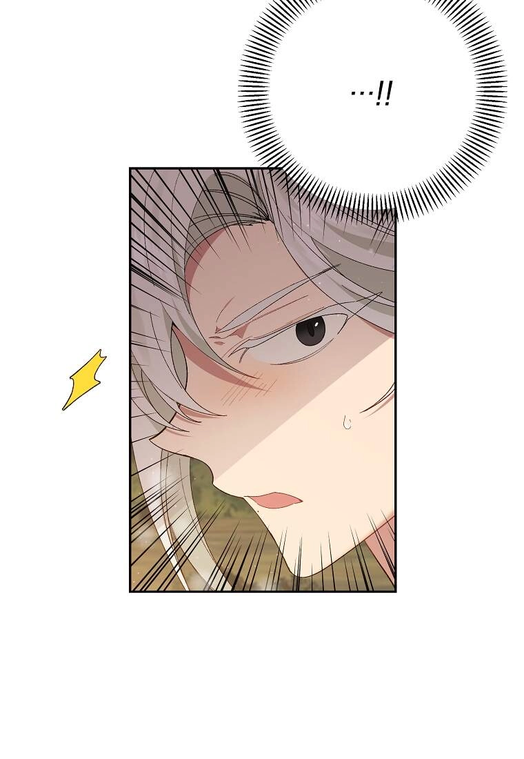 Đeo Bám Tôi Cũng Vô Ích Thôi Chapter 46 - 4