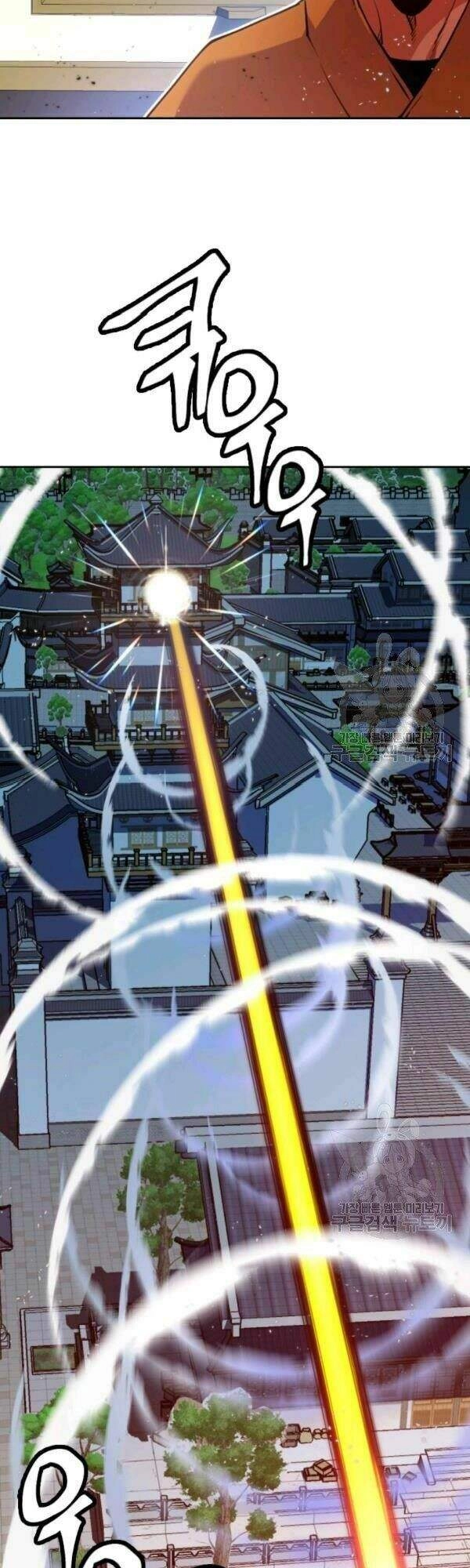 Thời Đại Hoàng Kim Chapter 15 - 58