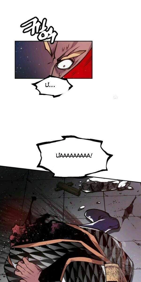 Thời Đại Hoàng Kim Chapter 17 - 76