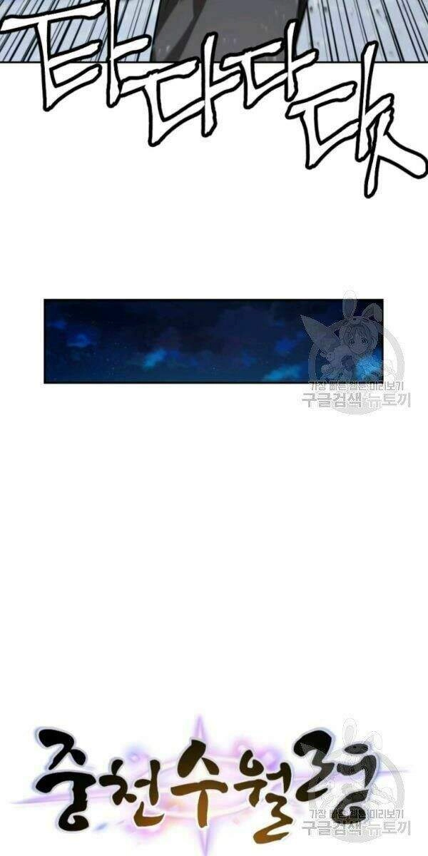 Thời Đại Hoàng Kim Chapter 20 - 31