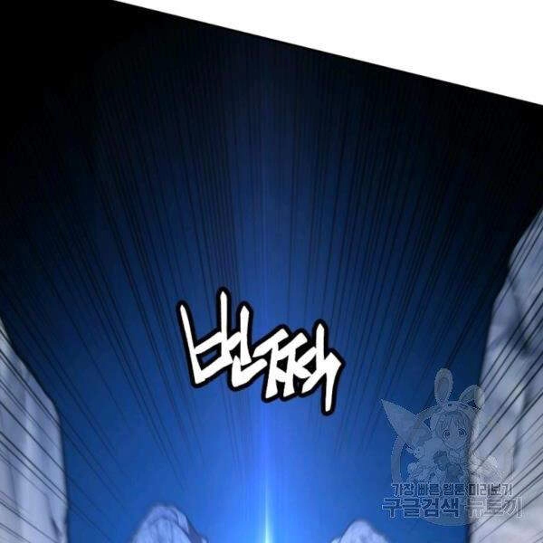 Thời Đại Hoàng Kim Chapter 27 - 12