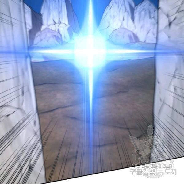 Thời Đại Hoàng Kim Chapter 27 - 13