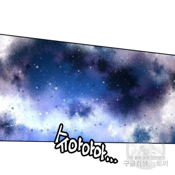 Thời Đại Hoàng Kim Chapter 27 - 18