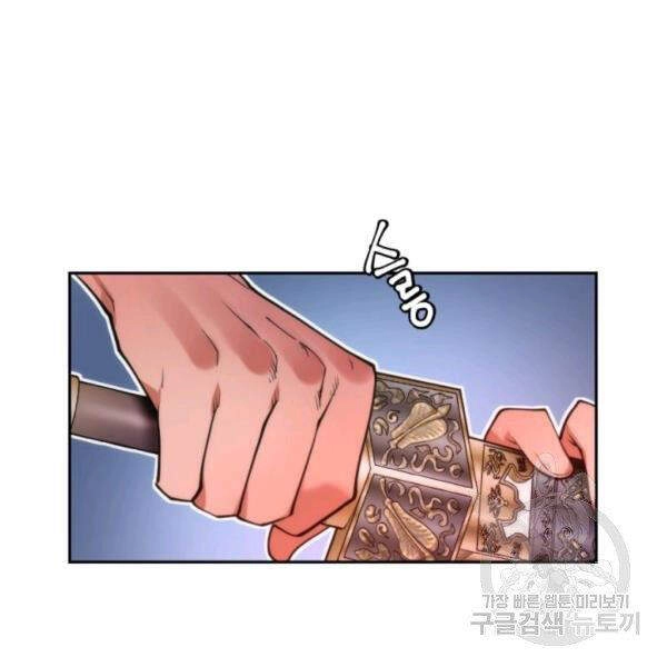 Thời Đại Hoàng Kim Chapter 27 - 84