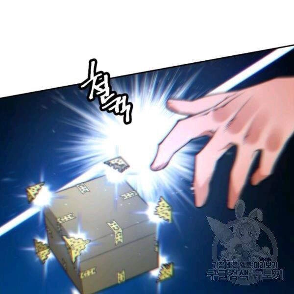 Thời Đại Hoàng Kim Chapter 27 - 112