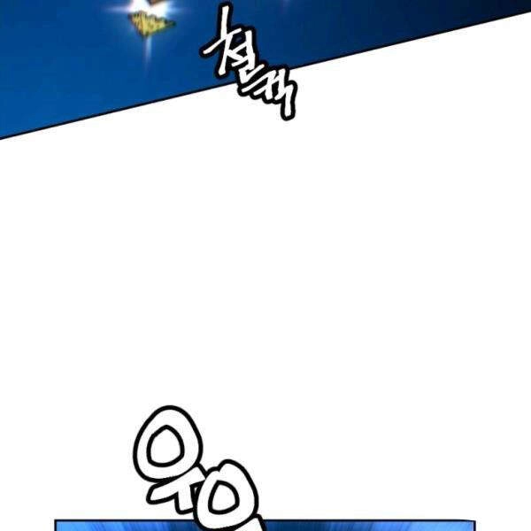 Thời Đại Hoàng Kim Chapter 27 - 113