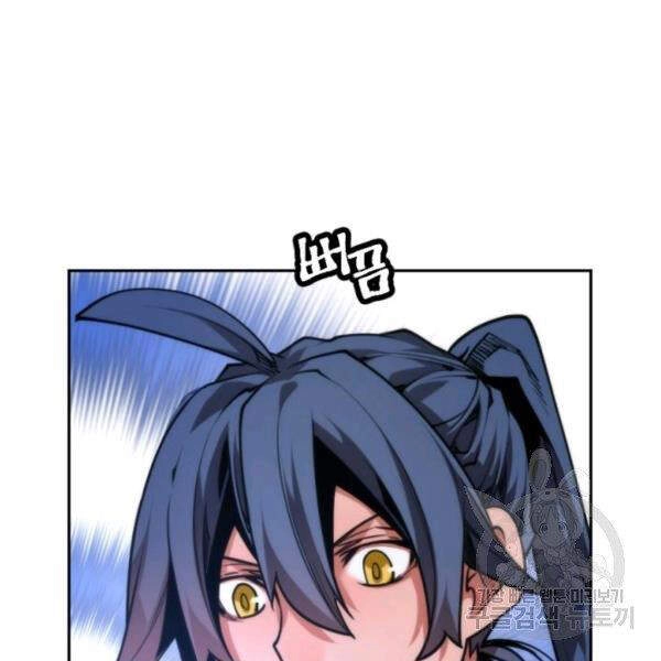 Thời Đại Hoàng Kim Chapter 27 - 121