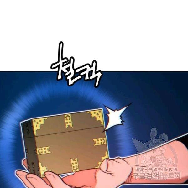 Thời Đại Hoàng Kim Chapter 27 - 125