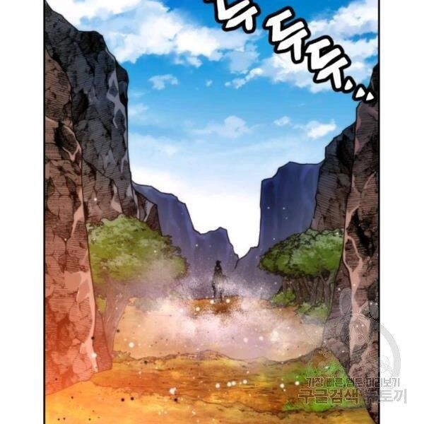 Thời Đại Hoàng Kim Chapter 27 - 130