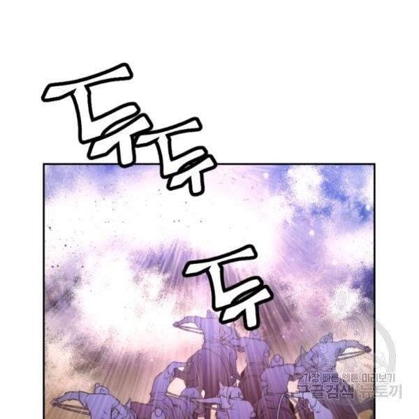 Thời Đại Hoàng Kim Chapter 27 - 174