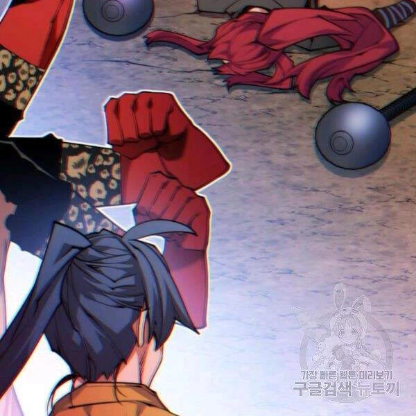 Thời Đại Hoàng Kim Chapter 30 - 7