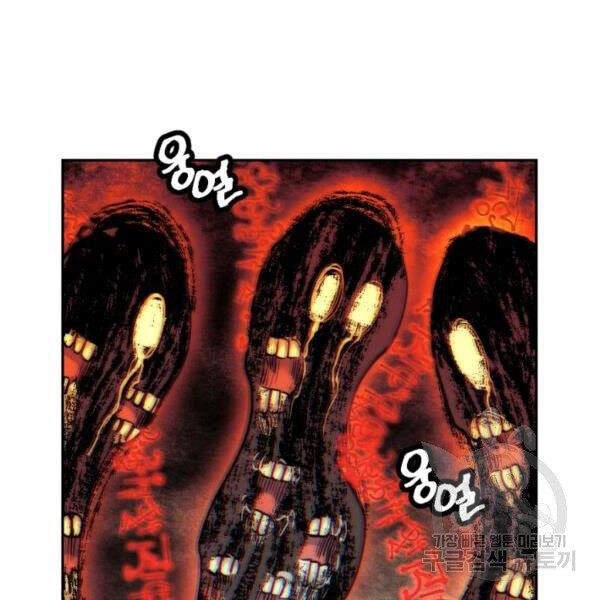 Thời Đại Hoàng Kim Chapter 30 - 9