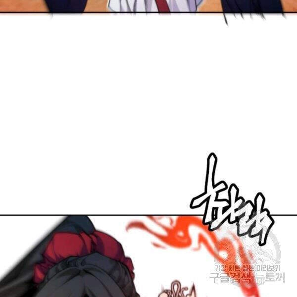 Thời Đại Hoàng Kim Chapter 30 - 72