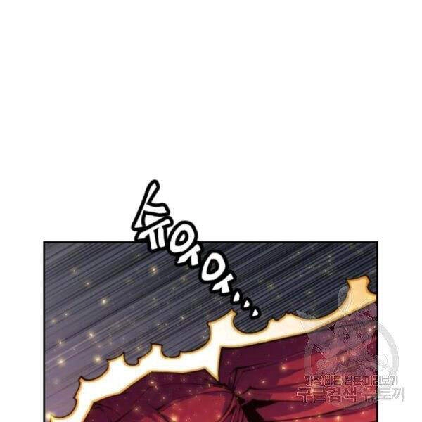 Thời Đại Hoàng Kim Chapter 30 - 81