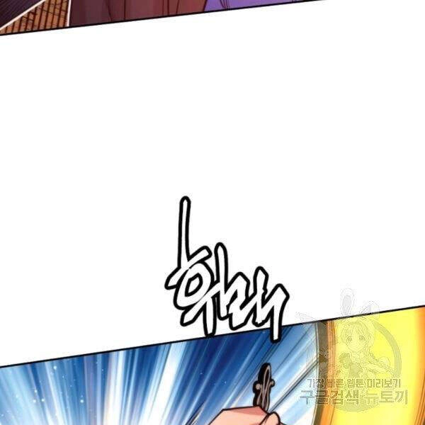 Thời Đại Hoàng Kim Chapter 30 - 88