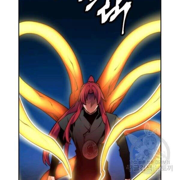 Thời Đại Hoàng Kim Chapter 30 - 95