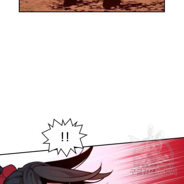 Thời Đại Hoàng Kim Chapter 30 - 97