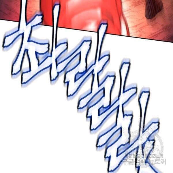 Thời Đại Hoàng Kim Chapter 30 - 108