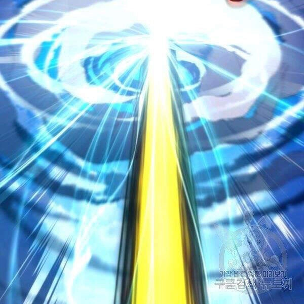 Thời Đại Hoàng Kim Chapter 30 - 123