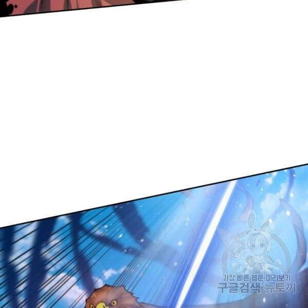 Thời Đại Hoàng Kim Chapter 30 - 127