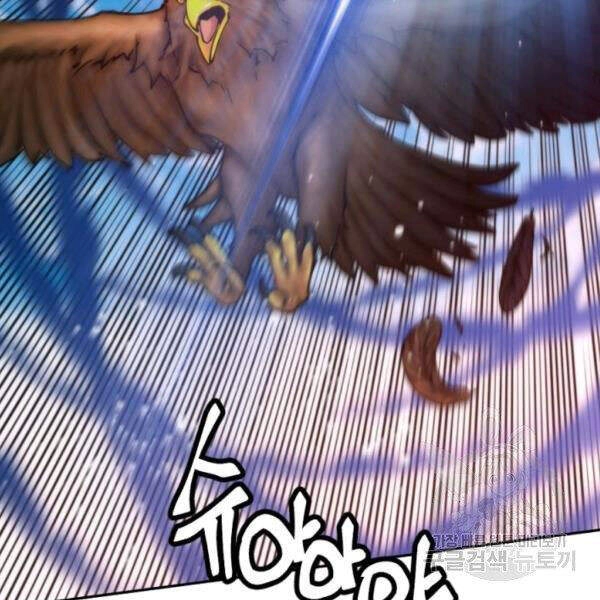 Thời Đại Hoàng Kim Chapter 30 - 128