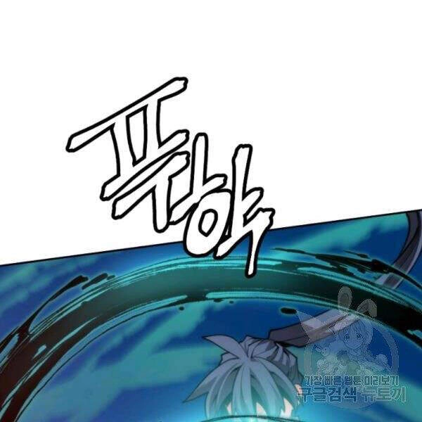 Thời Đại Hoàng Kim Chapter 30 - 151